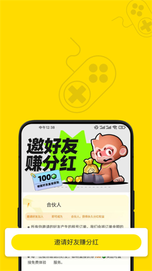 趣賣(mài)號(hào)升級(jí)版