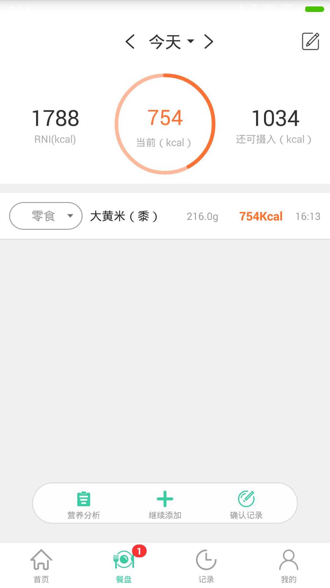好營(yíng)養(yǎng)Android版