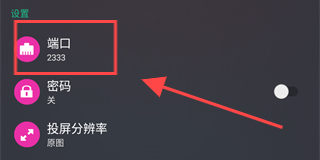 文件閃傳助手優(yōu)化版