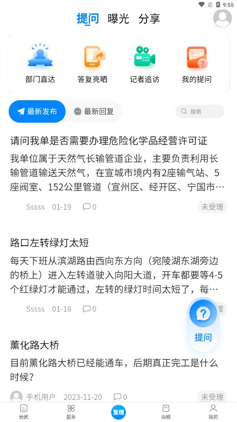新宣事優(yōu)化版