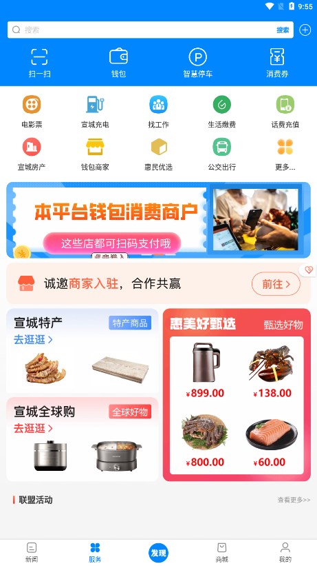 新宣事優(yōu)化版