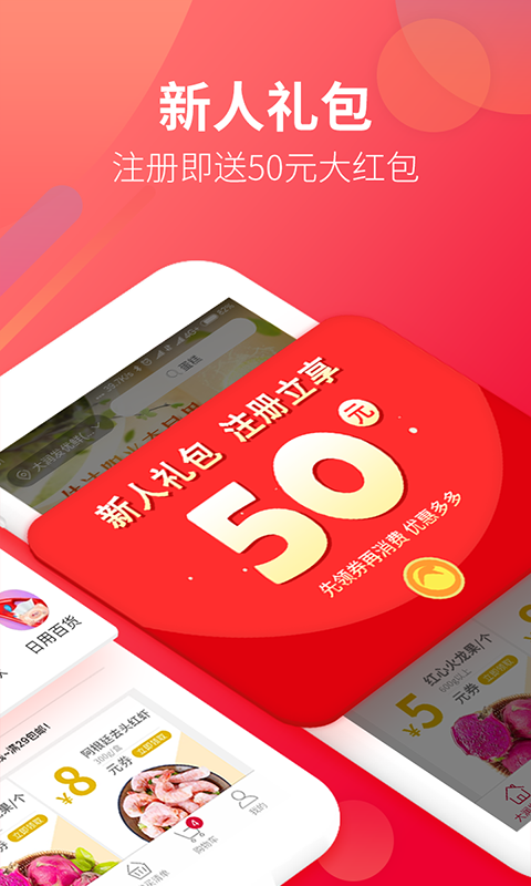 大潤發(fā)app最新版本