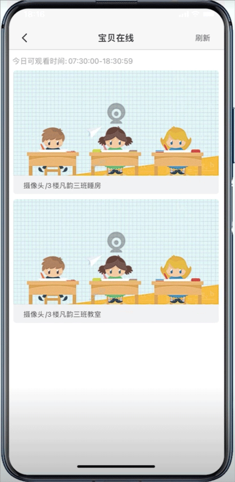 掌心寶貝家長版app