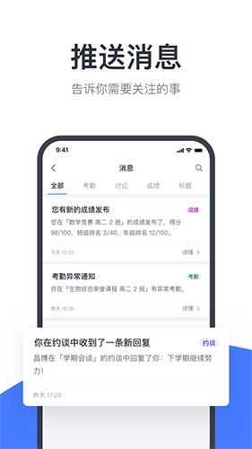 希悅校園app官網(wǎng)版