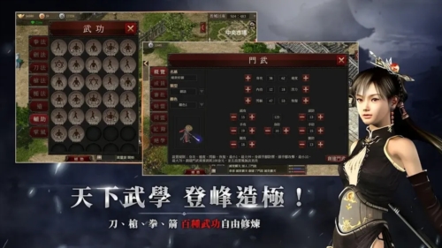 千年:歸來(lái)2025最新版