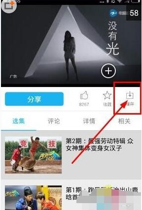 中國(guó)藍(lán)新聞標(biāo)準(zhǔn)版