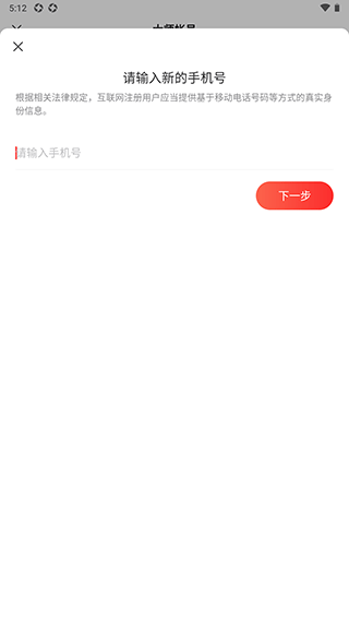 網易郵箱手機官方版