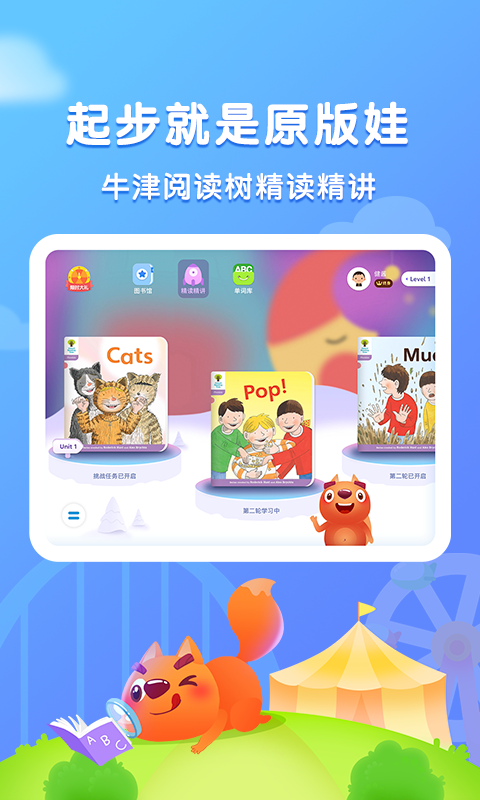 步步閱讀移動(dòng)版