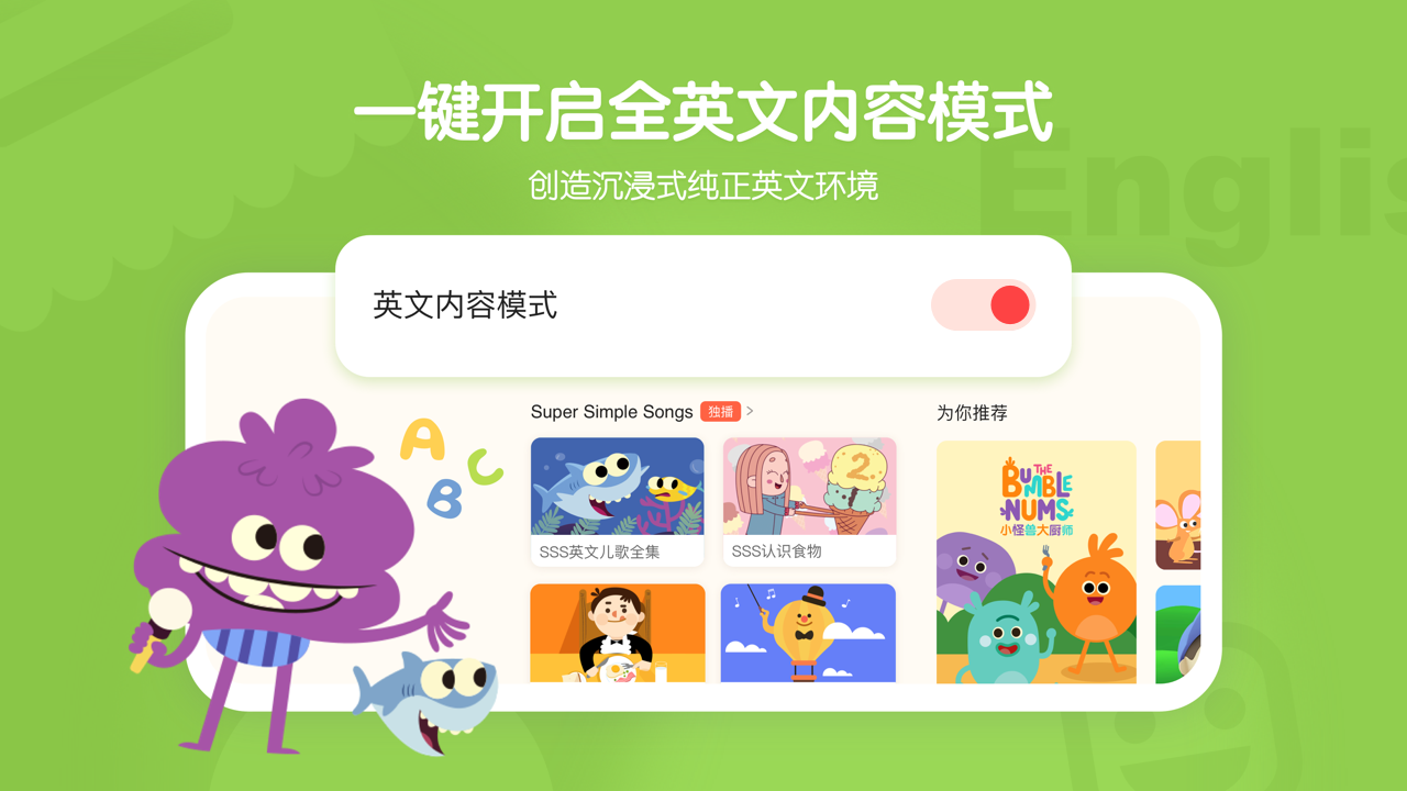 小小優(yōu)趣官網版