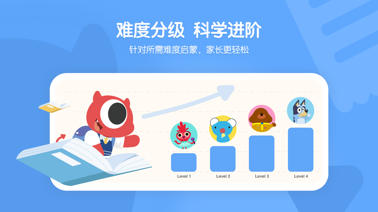 小小優(yōu)趣官網版