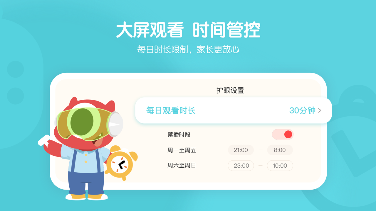 小小優(yōu)趣官網版