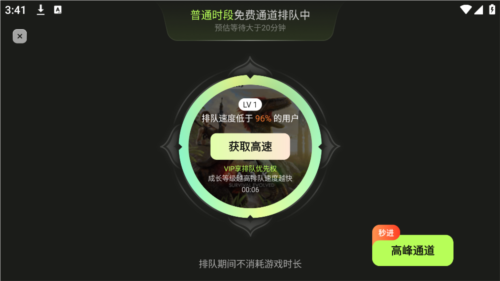 超機(jī)云游app最新版本