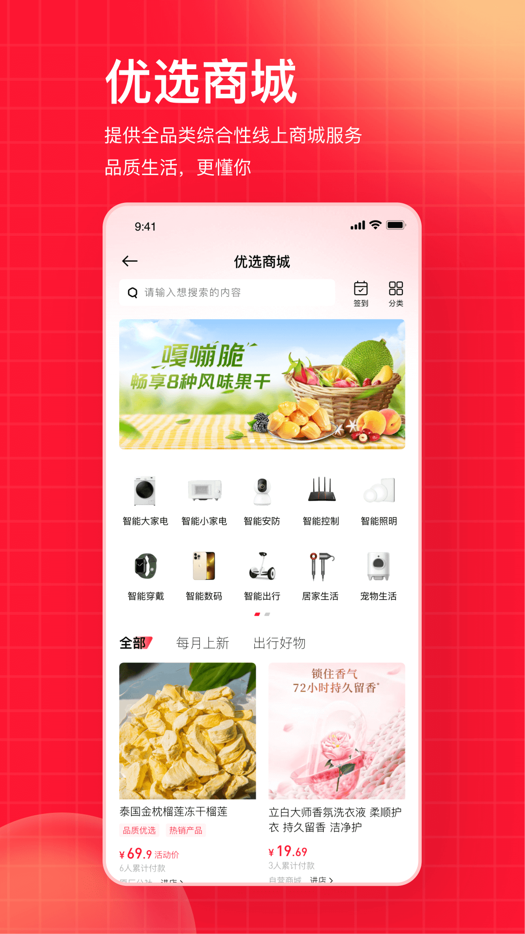 千屹手機官網(wǎng)版