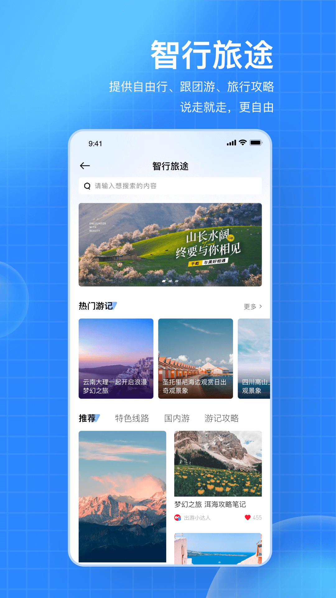 千屹手機官網(wǎng)版