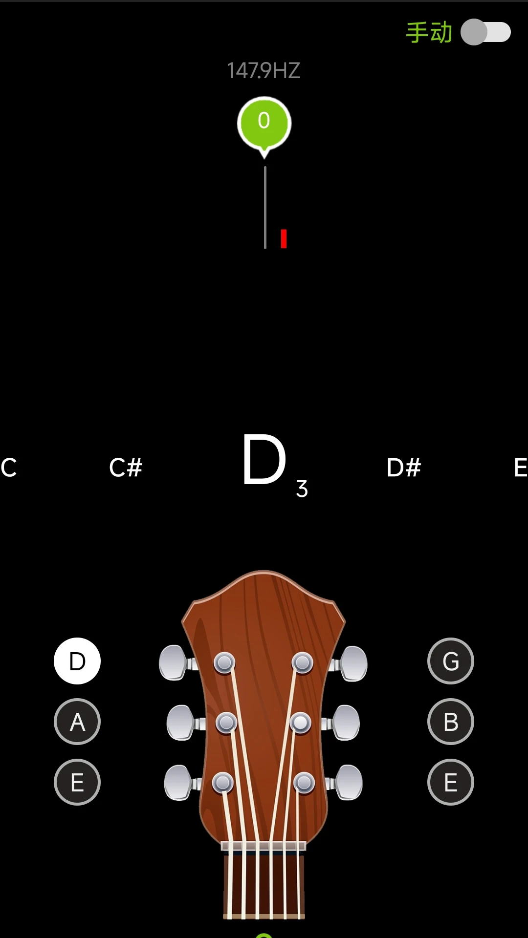 調(diào)音器免費(fèi)版