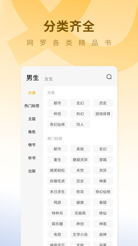 蛋花免費(fèi)小說(shuō)優(yōu)化版