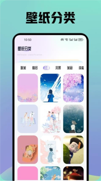 晚夏壁紙手機版