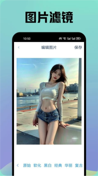 晚夏壁紙手機版