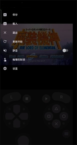 Lemuroid模擬器純凈版