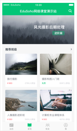 知享學(xué)堂全新版