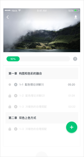 知享學(xué)堂全新版