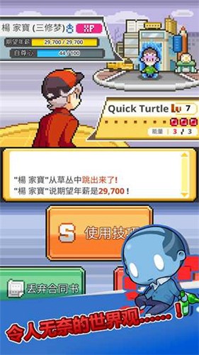 沃克夢(mèng)市民怪獸無限金幣鉆石版