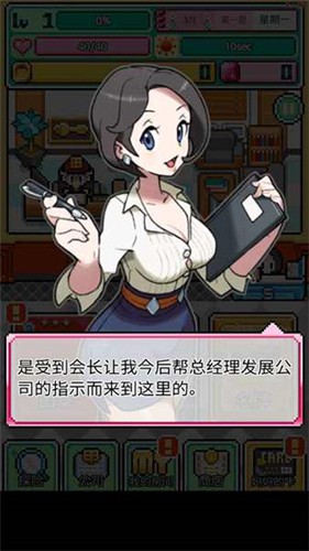 沃克夢(mèng)市民怪獸無限金幣鉆石版