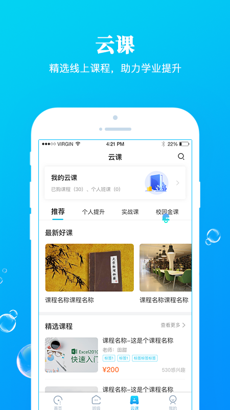九斗教育全新版