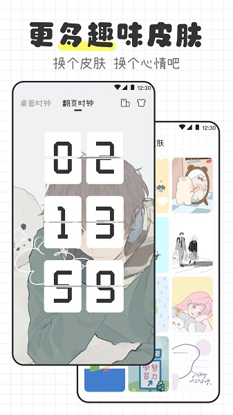 物理公式手冊升級(jí)版