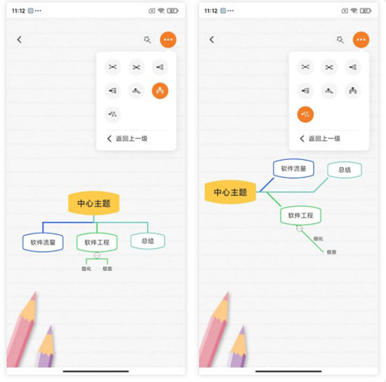 GitMind中文版(附使用方法)