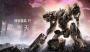 機戰(zhàn)傭兵VI境界天火中文版PC