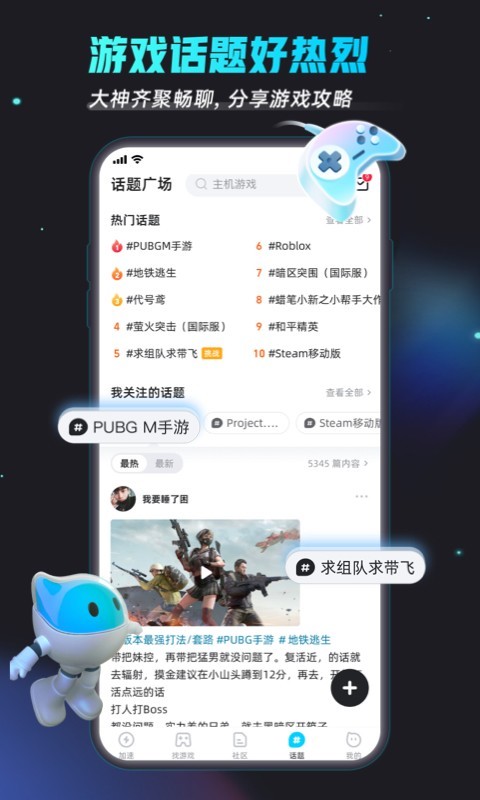 biubiu加速器官方正版