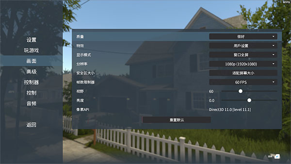 房產(chǎn)達人官方版PC端