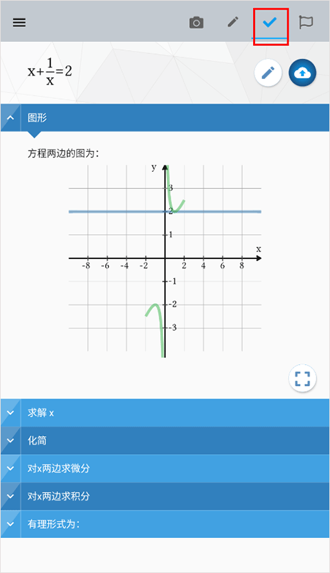 maple計(jì)算器手機(jī)版