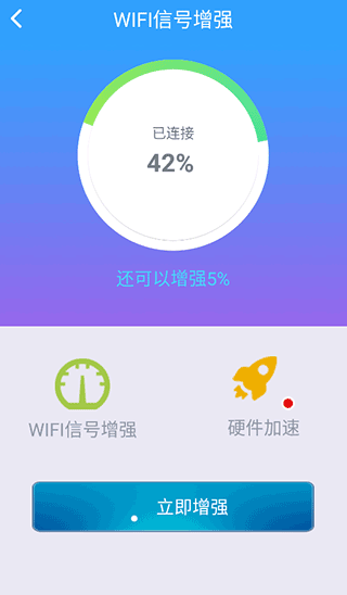 萬能管家鎖匙app