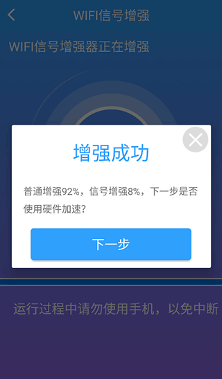 萬能管家鎖匙app