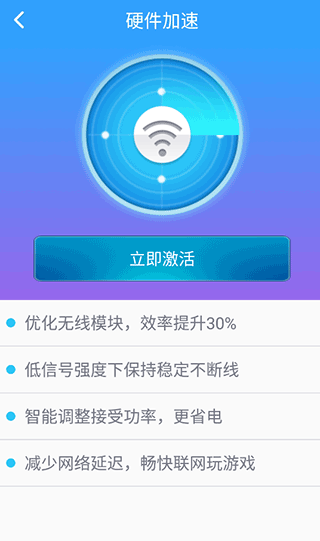 萬能管家鎖匙app