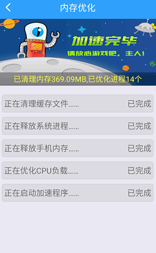 萬能管家鎖匙app