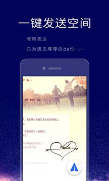 個(gè)性簽名設(shè)計(jì)師手機(jī)版
