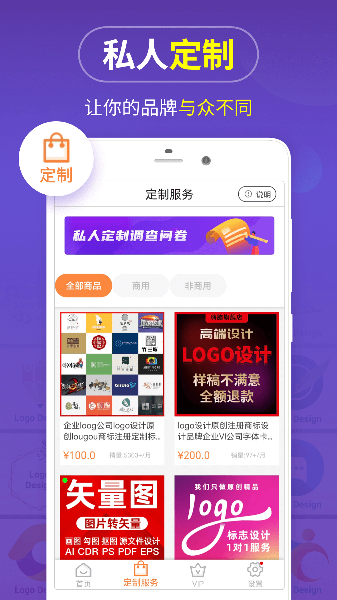 logo設(shè)計(jì)軟件官方版