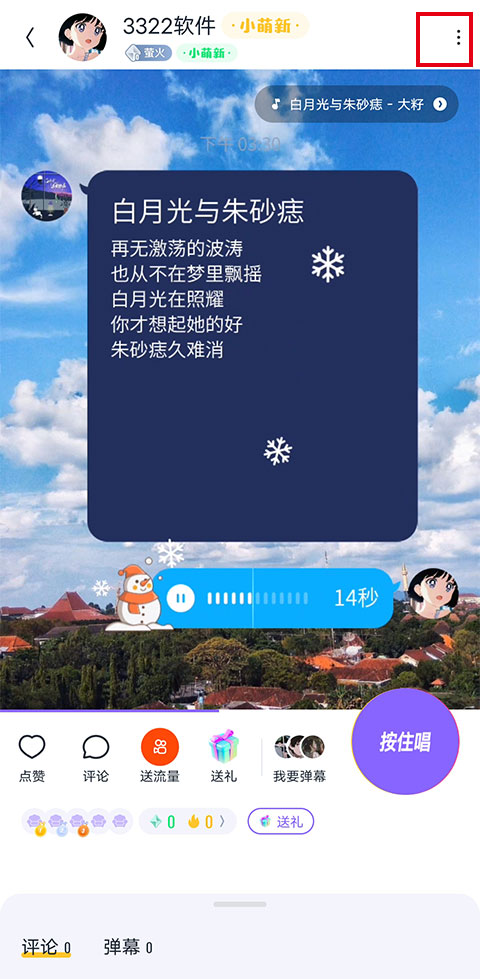 回森標(biāo)準(zhǔn)版(附使用教程)