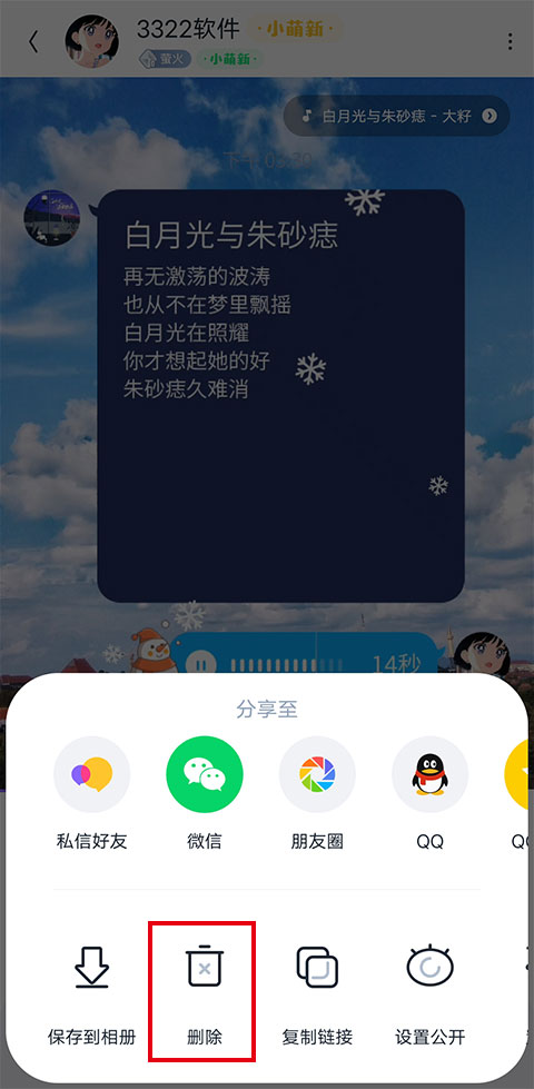 回森標(biāo)準(zhǔn)版(附使用教程)