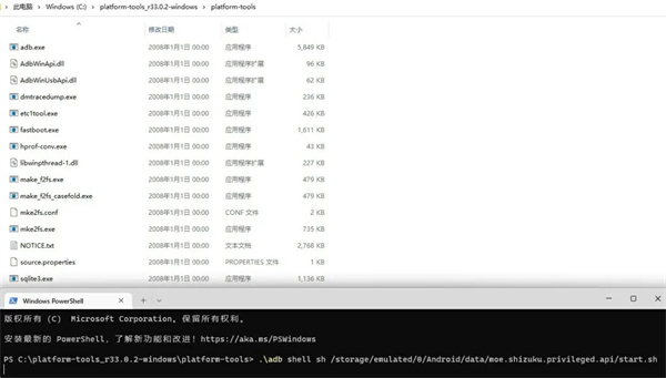 Shizuku升級版