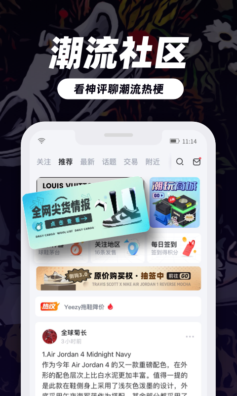盯潮升級版