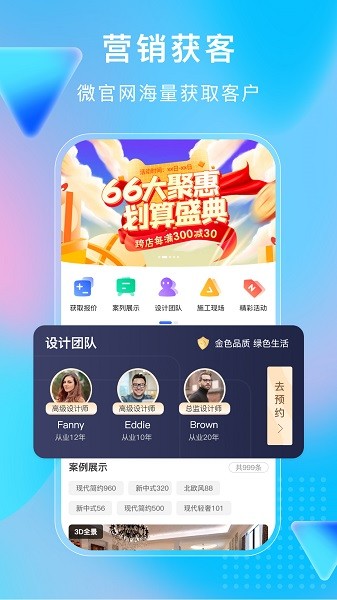 小叮當erp官網(wǎng)版