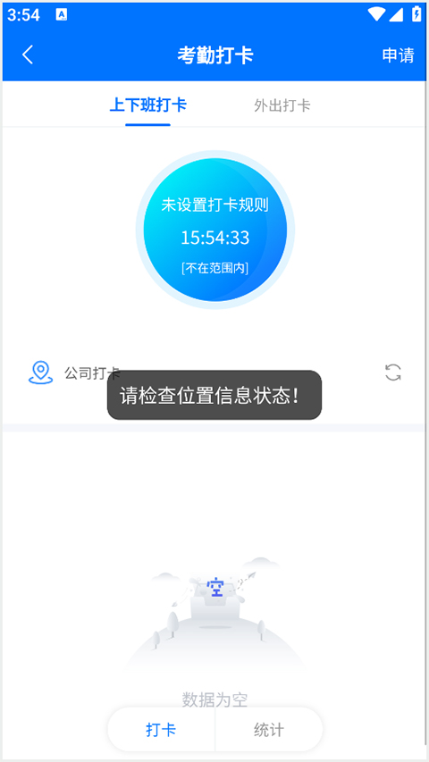 小叮當erp官網(wǎng)版