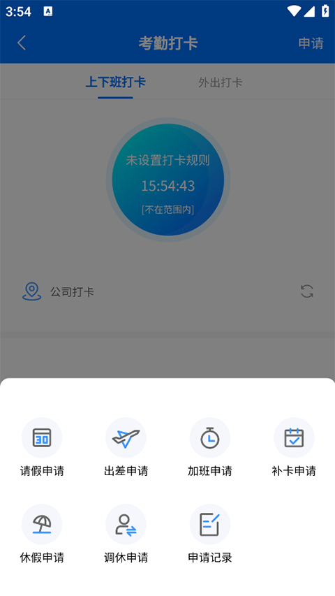 小叮當erp官網(wǎng)版