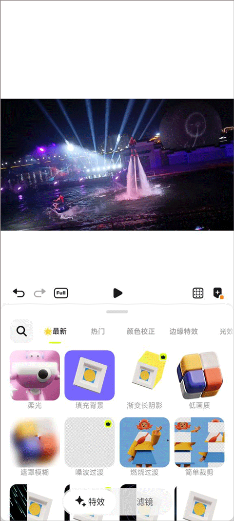 Blurrr剪輯軟件專業(yè)版