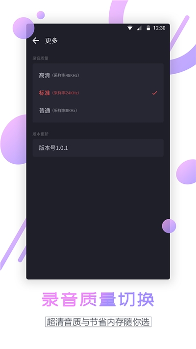 通話錄音手機版
