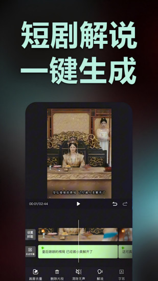 推劇助手手機(jī)版